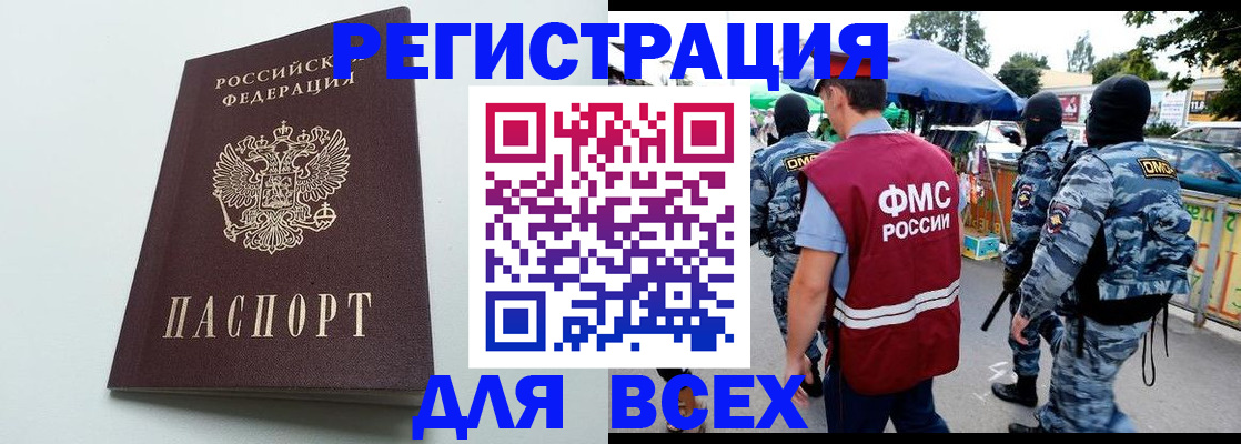 форма 3 в Исилькуле